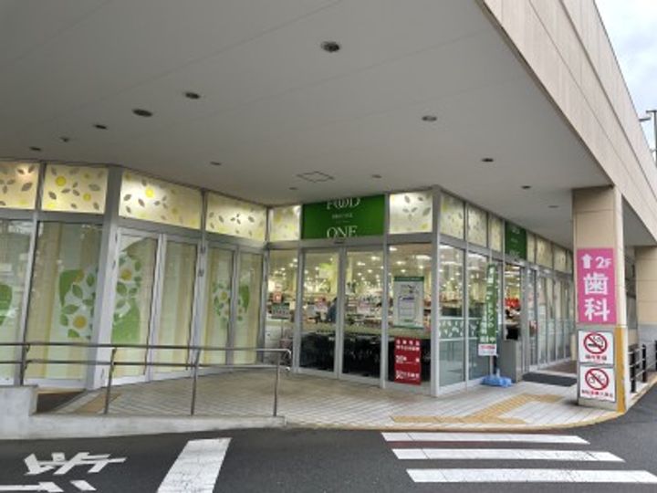 クレヴィスタ横浜綱島の周辺
