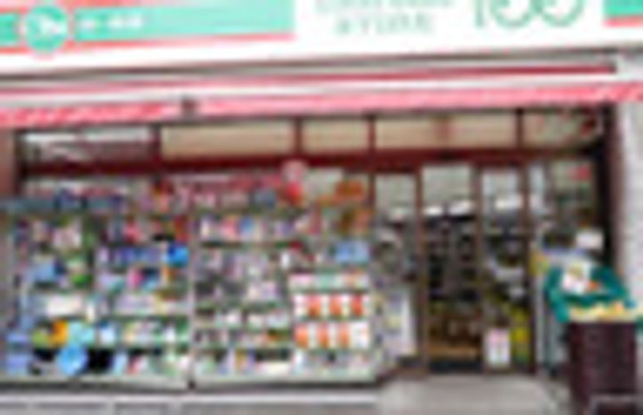 ALTERNA銀座の周辺