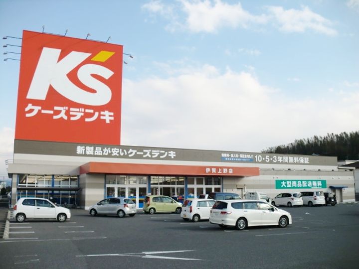 パークグリーンヒルBの周辺