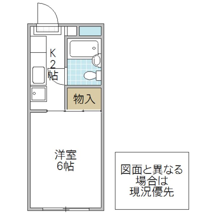 レジデンス姫子の間取り