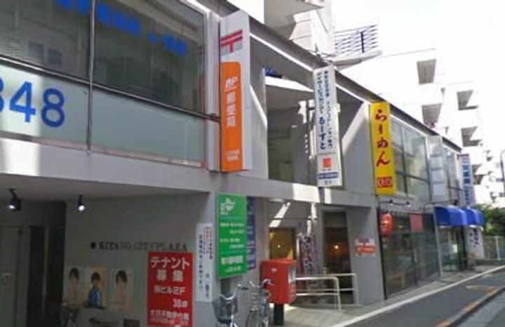 YHハイツの周辺