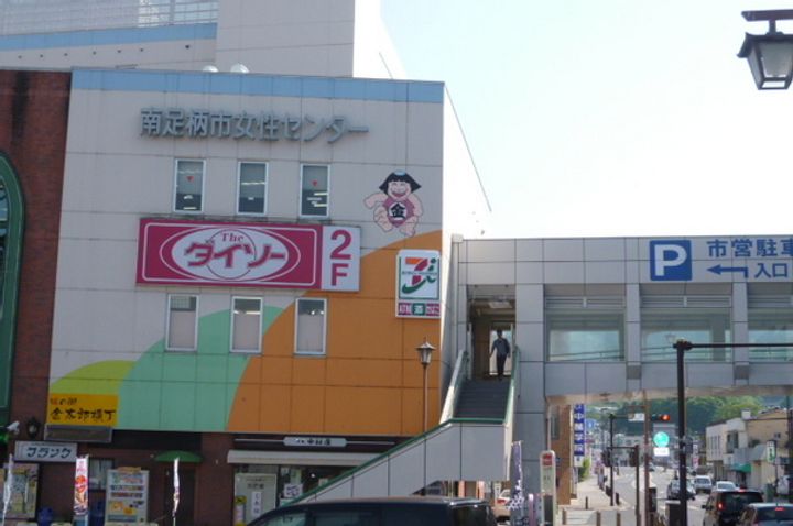 神奈川県南足柄市飯沢(アパート)の賃貸物件の周辺