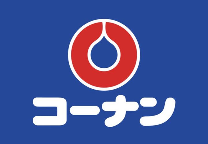 大阪府八尾市郡川4(一戸建)の賃貸物件の周辺