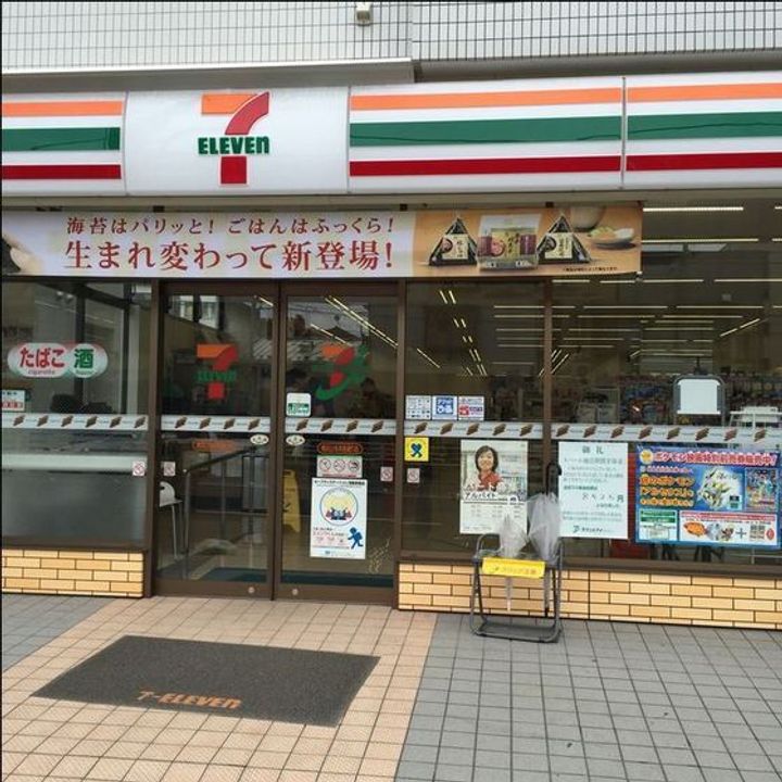 コーポ長明の周辺