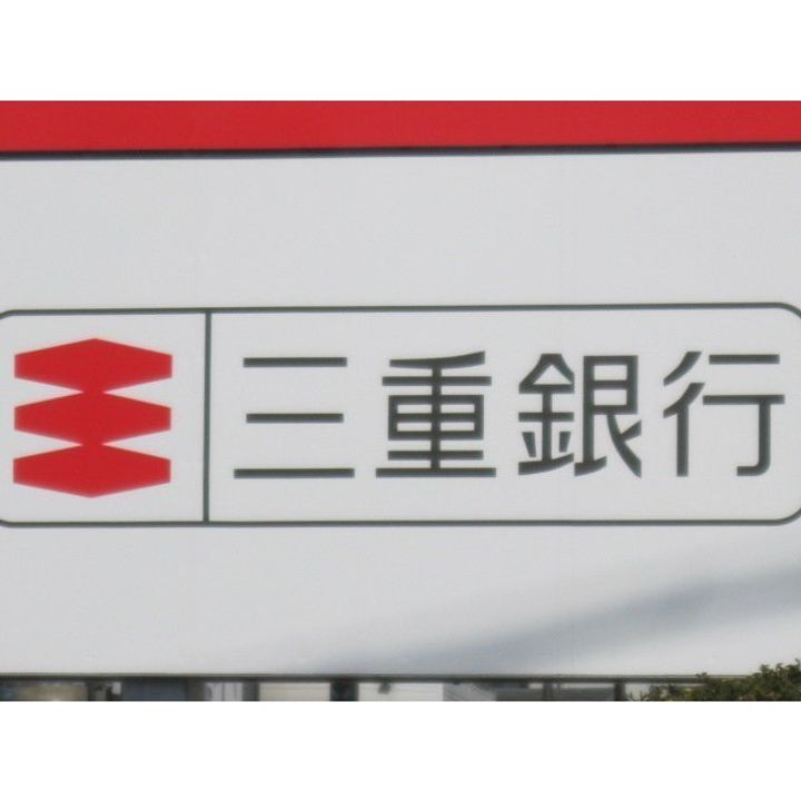 セジュールフジタの周辺