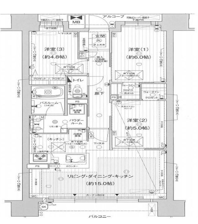 ハルモシティの間取り