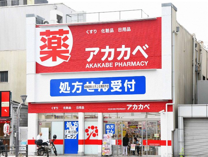 ハルモシティの周辺