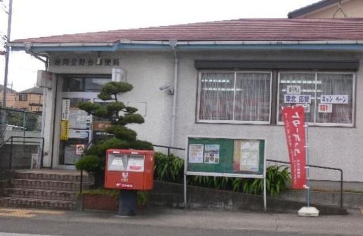 オデッセイ10の周辺