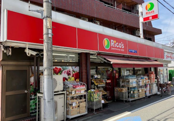 コーラルパレスの周辺