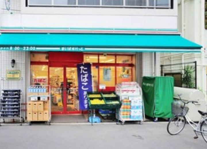 スカイコート市ヶ谷第3の周辺