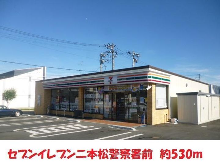 わかばコーポの周辺