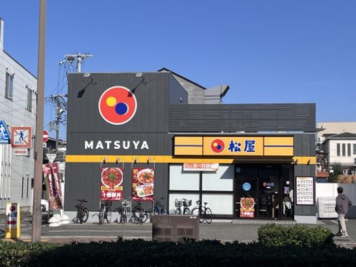ファミーユMIYOの周辺