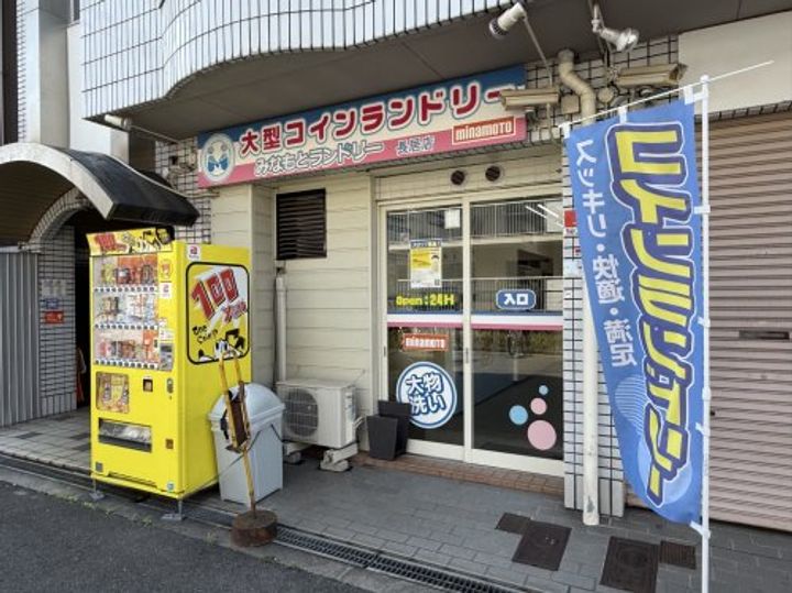 ファミーユMIYOの周辺