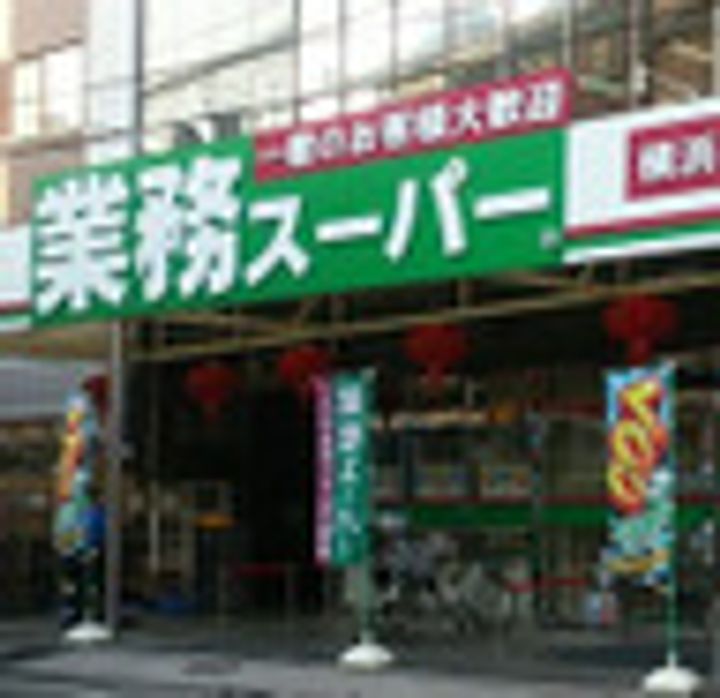 神奈川県横浜市中区日本大通(マンション)の賃貸物件の周辺