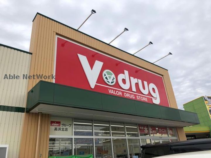 愛知県高浜市春日町3(アパート)の賃貸物件の周辺