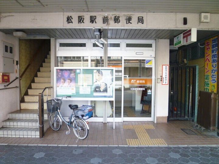 三重県松阪市京町(一戸建)の賃貸物件の周辺