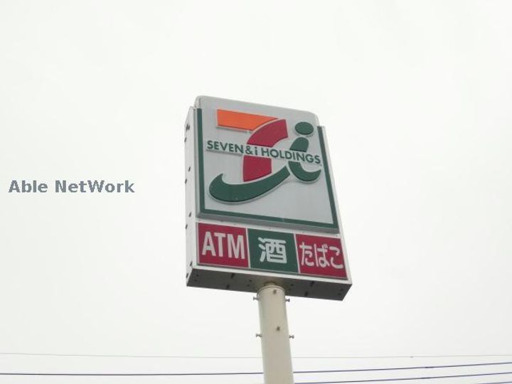 アヴニールI、II、III(菊陽町花立)の周辺