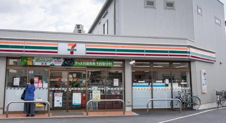 東京都葛飾区南水元4(一戸建)の賃貸物件の周辺