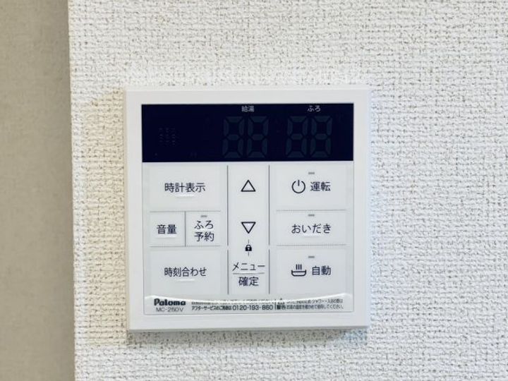 ファインブライト IIIのその他画像