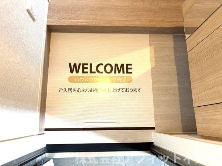 リライズ東雲の地図