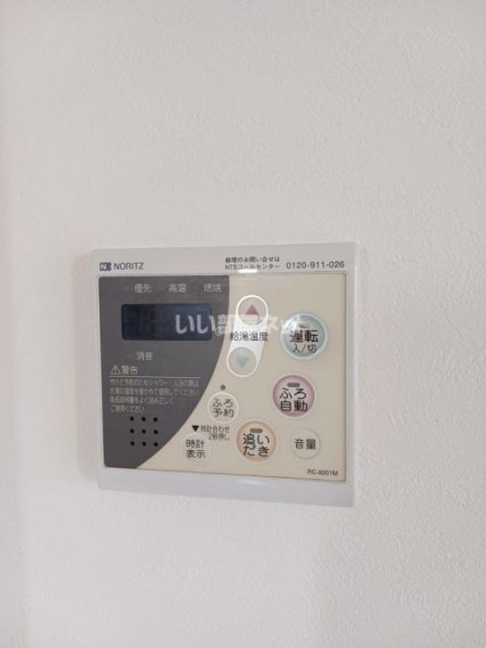 サンプレイスH.F IIの内装