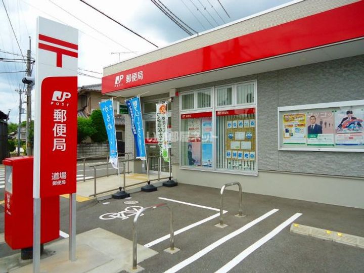 兵庫県神戸市北区道場町日下部(アパート)の賃貸物件の周辺