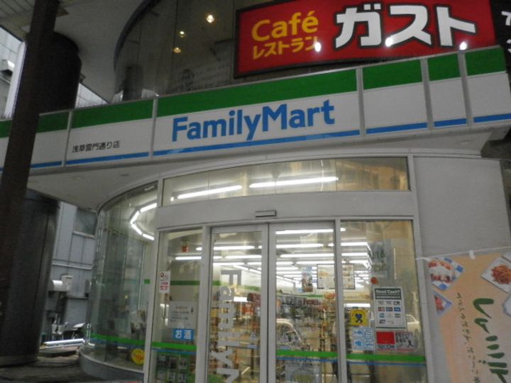 パインドール浅草の周辺