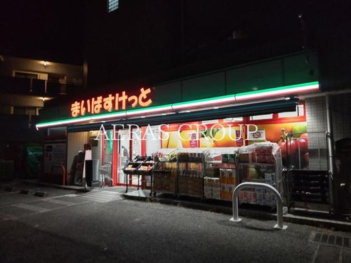 五月荘の周辺