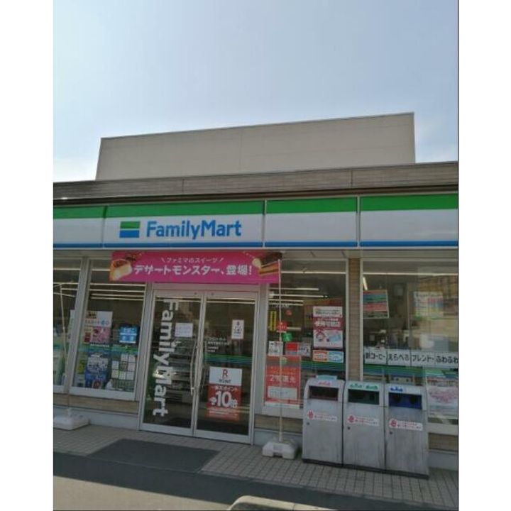 神奈川県海老名市東柏ケ谷2(マンション)の賃貸物件の周辺