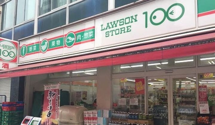 東京都足立区梅田1(マンション)の賃貸物件の周辺