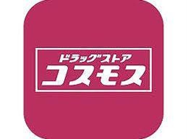 ユニオンレストIIの周辺