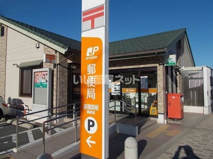 群馬県前橋市川原町1(マンション)の賃貸物件の周辺