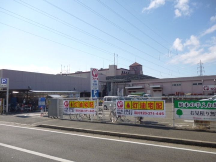 パークタウン新和Cの周辺