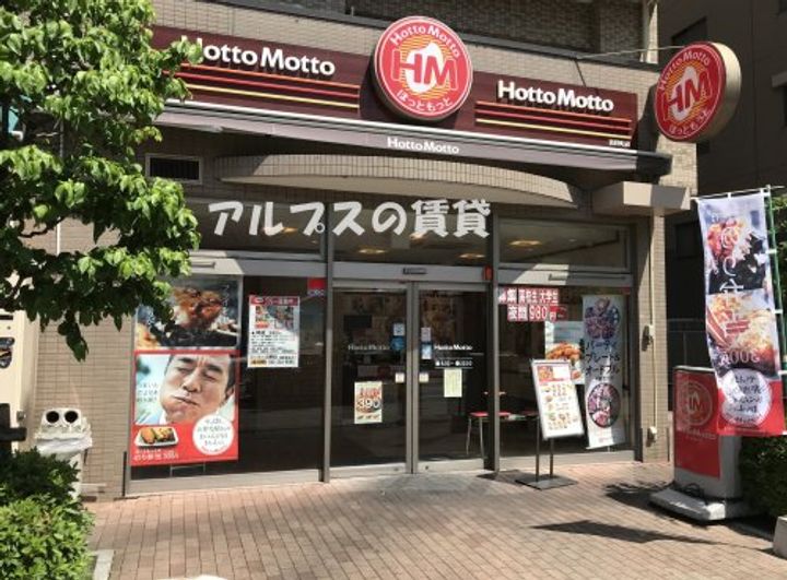 神奈川県横浜市南区二葉町2(マンション)の賃貸物件の周辺