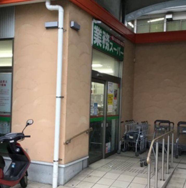 神奈川県横浜市南区二葉町2(マンション)の賃貸物件の周辺