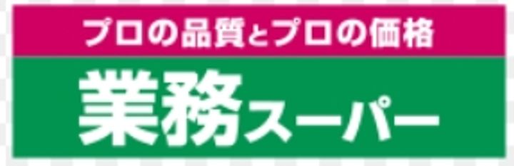 パークアベニュー幸の周辺