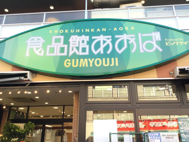 スターゲイツ弘明寺第5の周辺