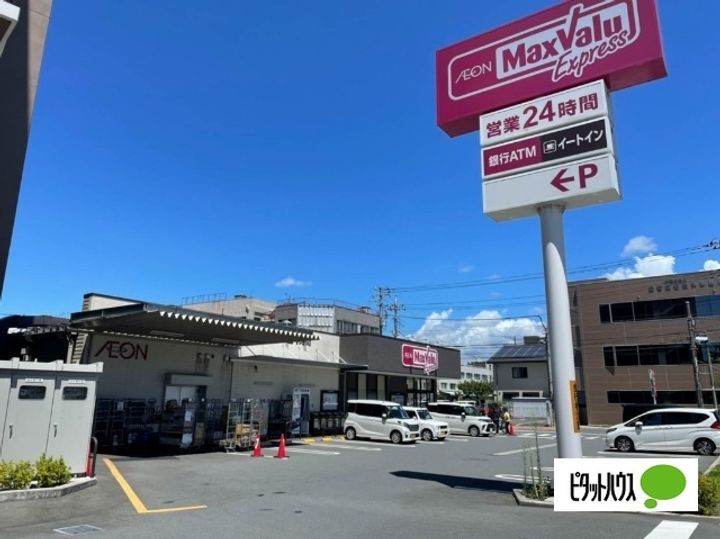 D’sマンションの周辺