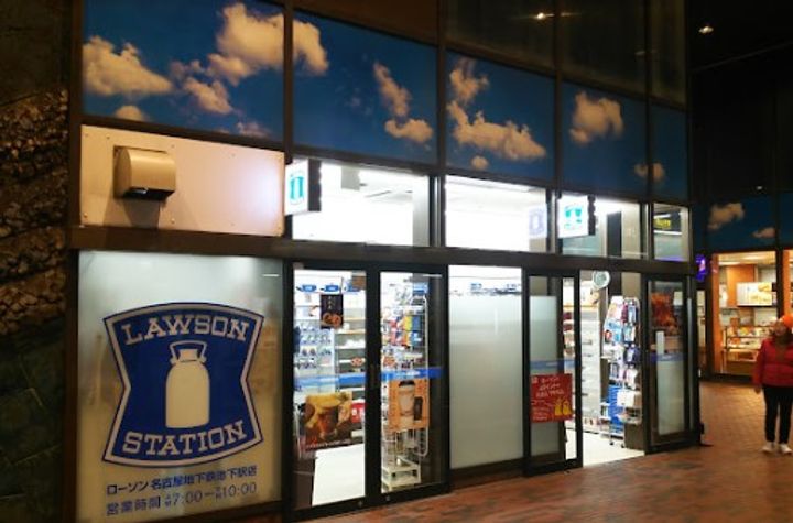 愛知県名古屋市千種区御棚町2(マンション)の賃貸物件の周辺