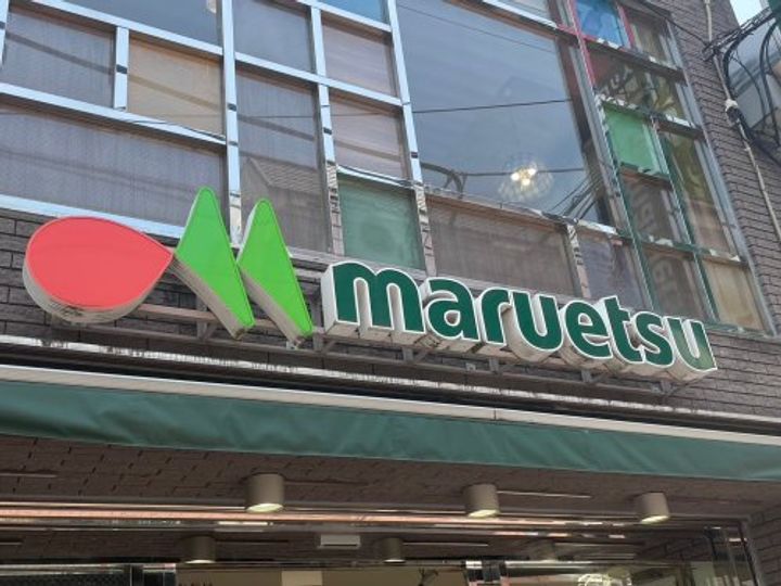 東京都豊島区池袋本町4(アパート)の賃貸物件の周辺