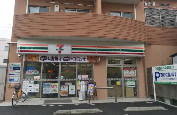 神奈川県川崎市高津区諏訪3(一戸建)の賃貸物件の周辺