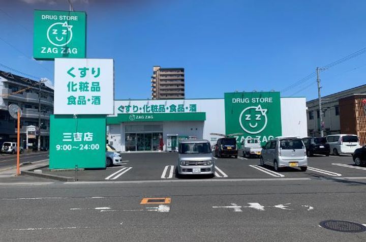 広島県福山市旭町(マンション)の賃貸物件の周辺