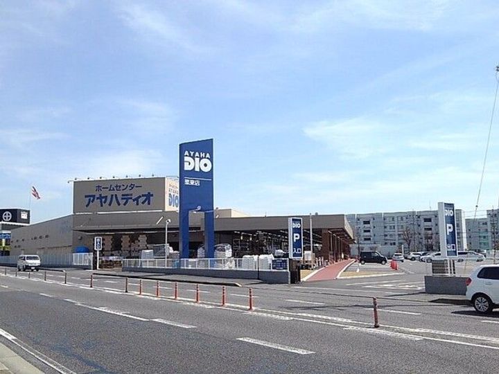 ジュネス エアリーの周辺