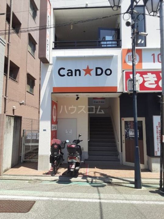 ソーラーハイムの周辺