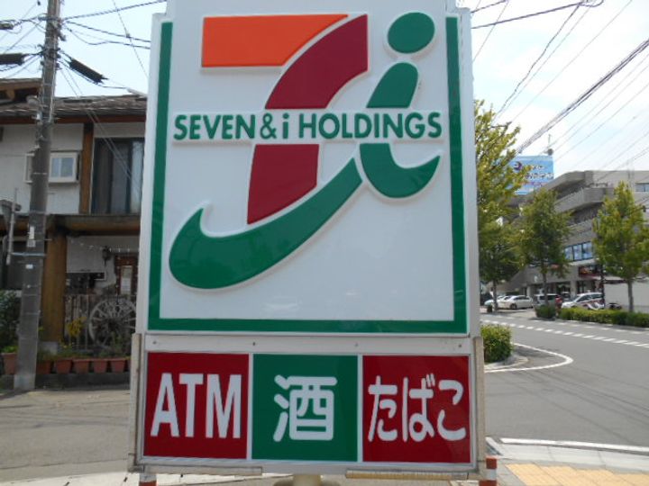 エステートピア富沢の周辺