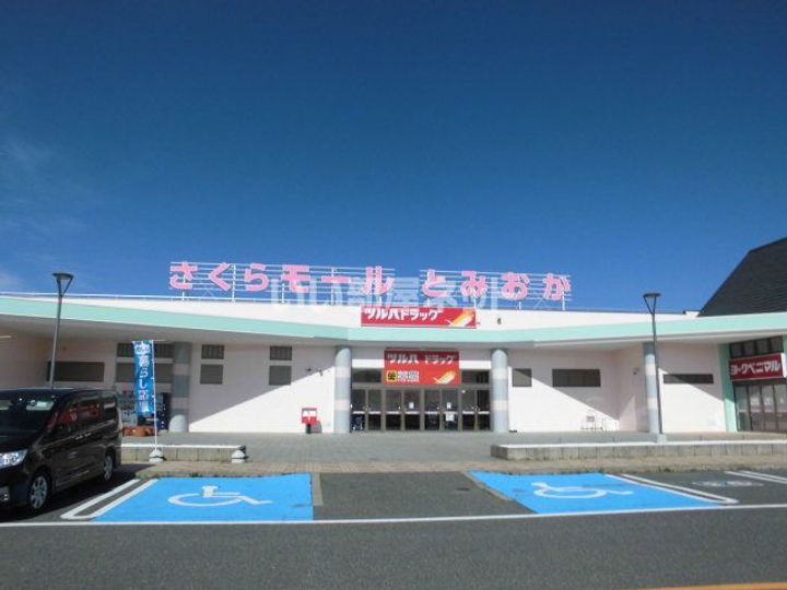 グリーンロジング Bの周辺