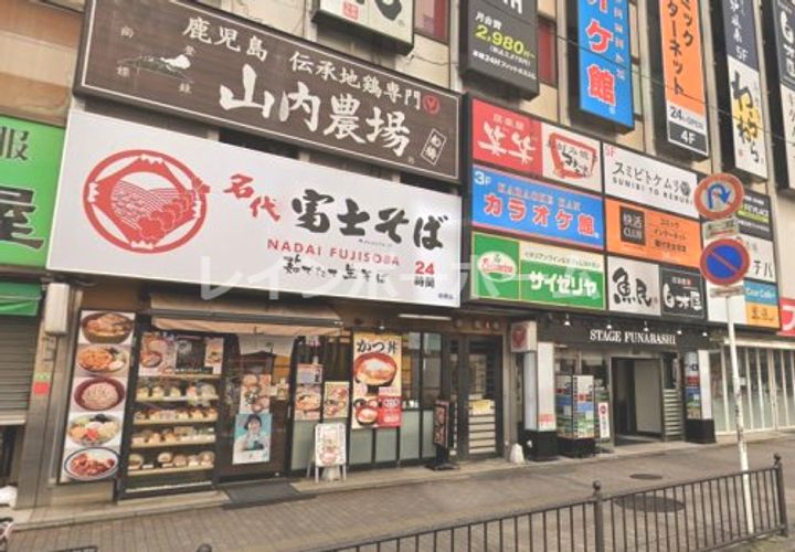 千葉県船橋市湊町2(マンション)の賃貸物件の周辺