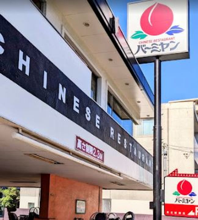 ボナールUSUKURAの周辺