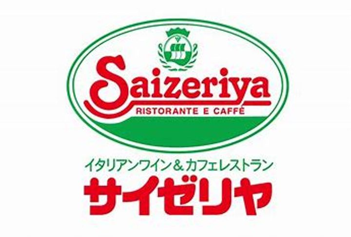 ダイホープラザ生麦の周辺