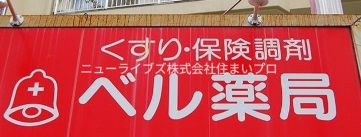 古川ビレッジの周辺
